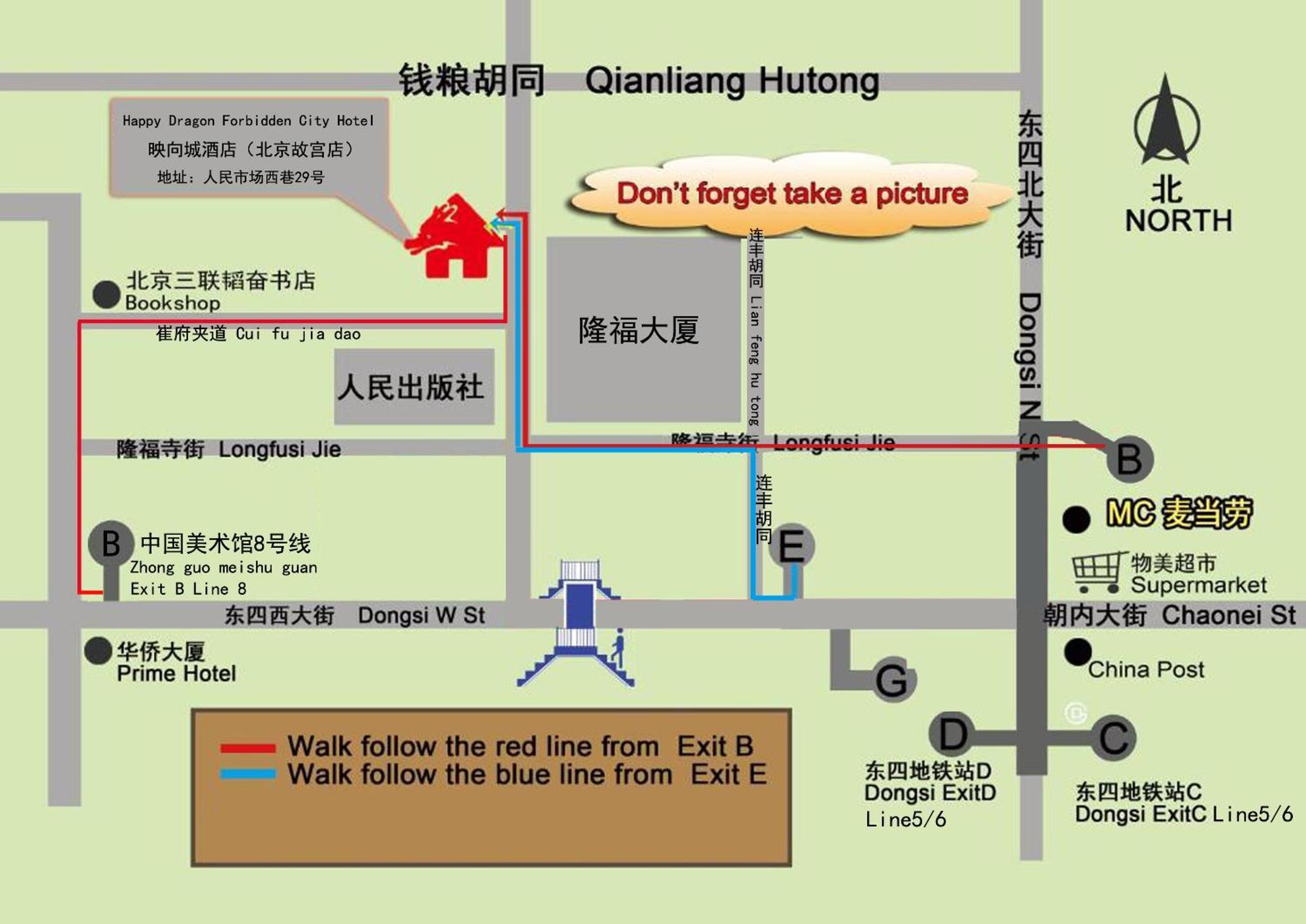 Happy Dragon Hotel -- Nearby Tiananmen Square & Forbidden City & Wangfujing Street & Line 5,6,8 Subway Nearby & Free Coffee & Free Laundry & Fluent English Speaking & Tourist Attractions Ticket Service & Free Wifi Unlimited For Western Software Pequim Exterior foto